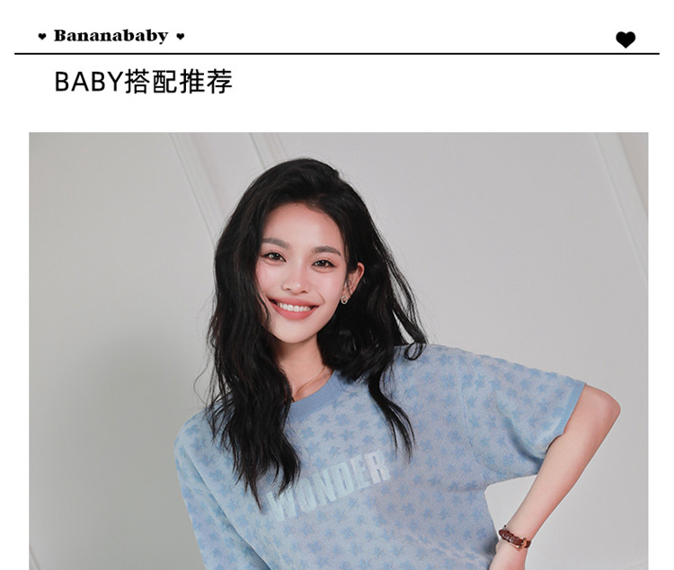 2023夏季新款休闲宽松星星提花针织T恤女时髦百搭圆领针织衫