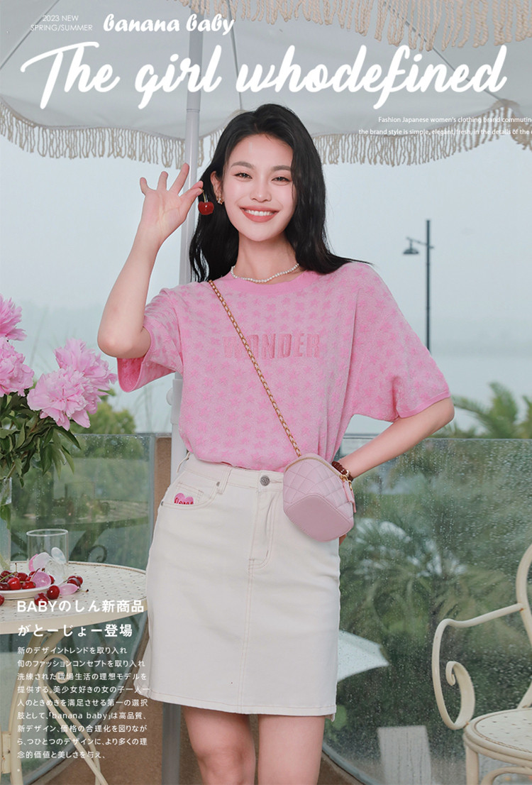 2023夏季新款休闲宽松星星提花针织T恤女时髦百搭圆领针织衫
