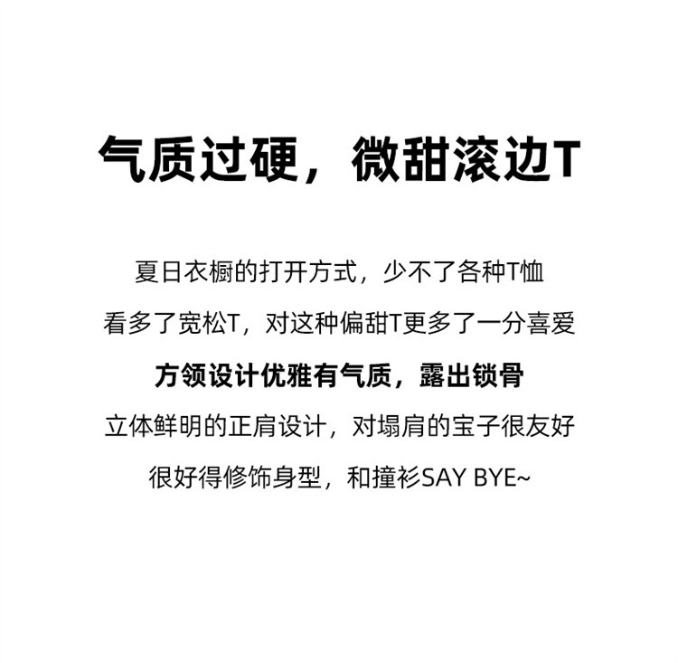 法式U领露锁骨短袖T恤女2023年夏季奶系温柔泡泡袖上衣