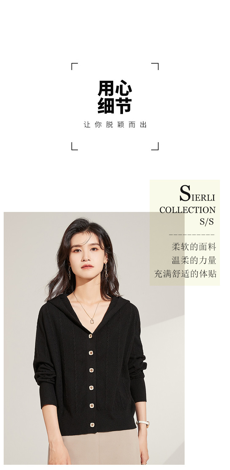 集团旗下瑟俪新款韩版短款麻花宽松连帽外搭毛衣针织开衫外套女春