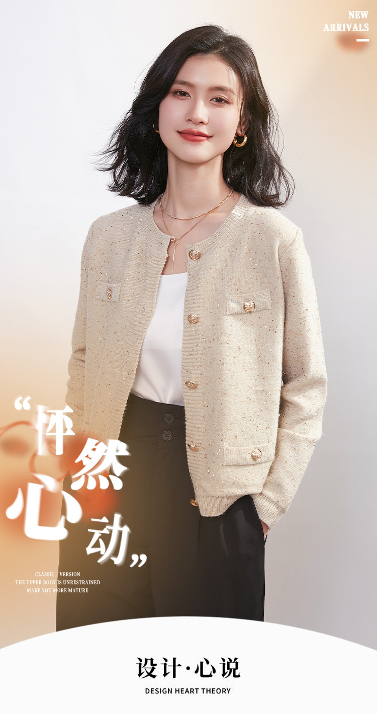 集团旗下瑟俪小香风外套女2023年新款短款小个子长袖开衫上衣