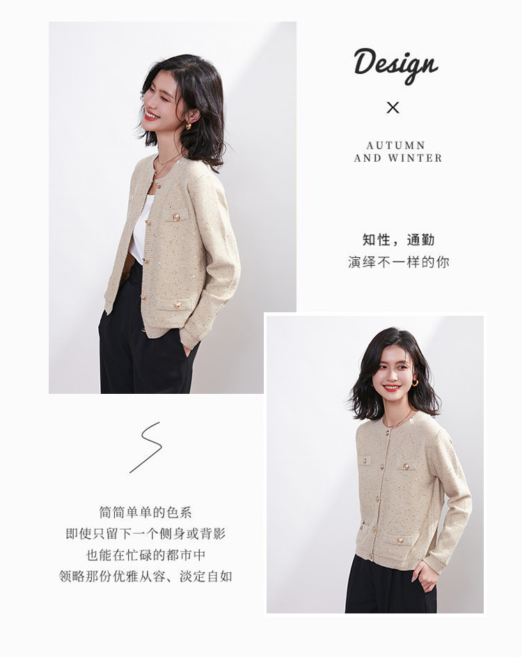 集团旗下瑟俪小香风外套女2023年新款短款小个子长袖开衫上衣