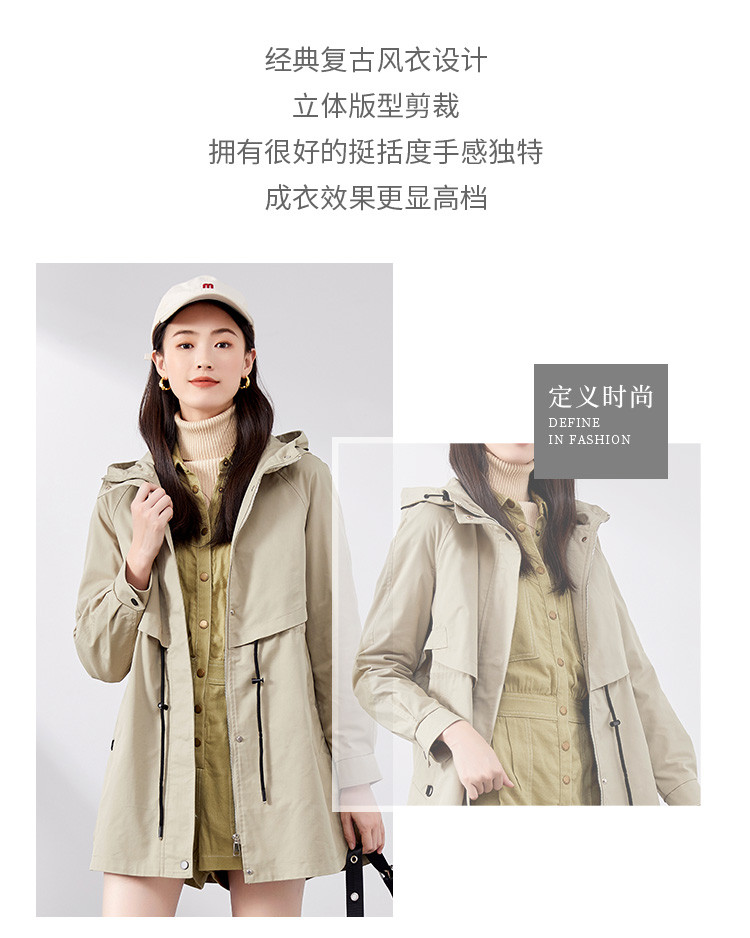 春季时尚连帽抽绳收腰休闲简约风衣女中长款外套