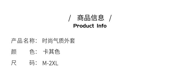 时尚西装外套女2023年春秋气质修身显瘦时尚小个子西服外套女