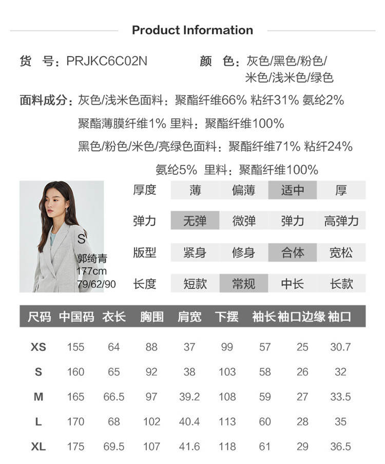 【时尚上衣】春季西装外套女通勤小西服时尚百搭女式外套高级感