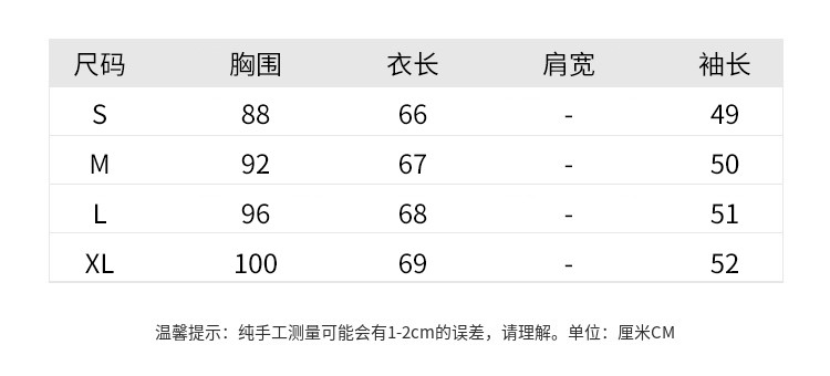 中长款风衣2023春秋新款小个子百搭运动休闲韩版设计感风衣女