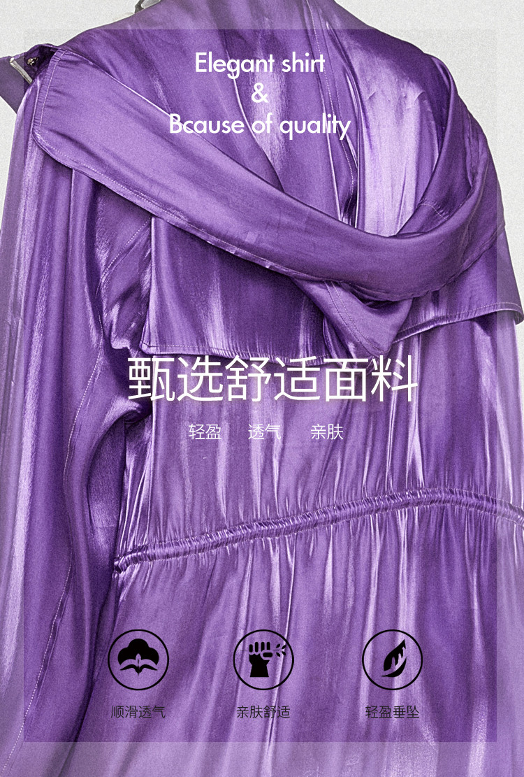 装光泽轻薄暗扣抽绳休闲连帽中长款女式风衣