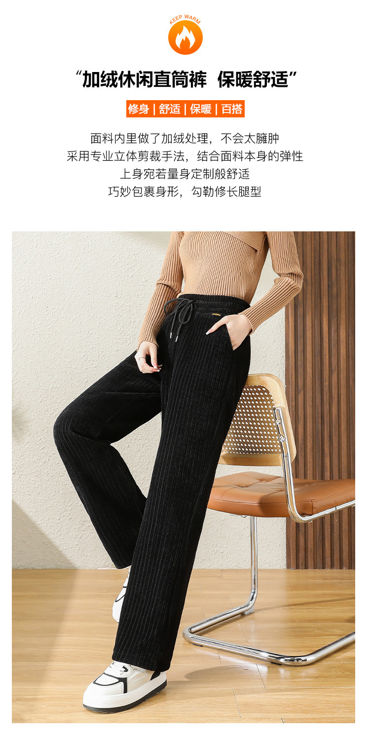 斯尔丽集团旗下瑟俪【加厚灯芯绒雪尼尔】御寒加绒裤松紧腰长裤