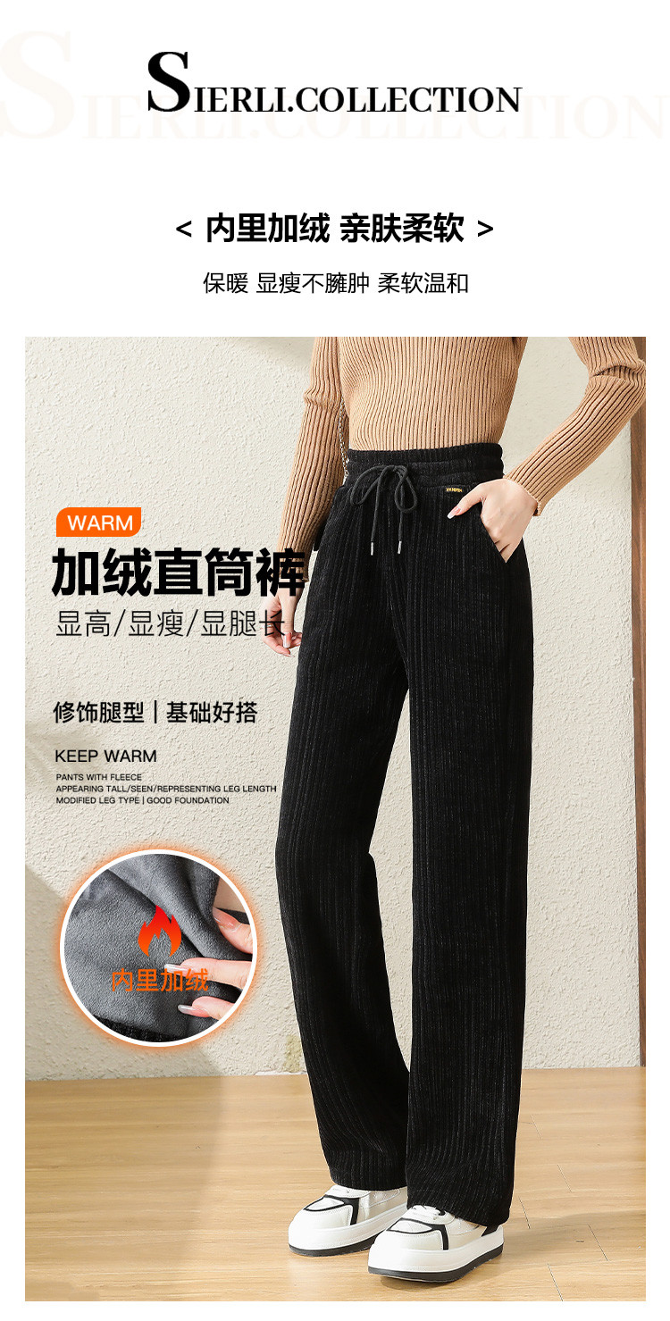 斯尔丽集团旗下瑟俪【加厚灯芯绒雪尼尔】御寒加绒裤松紧腰长裤