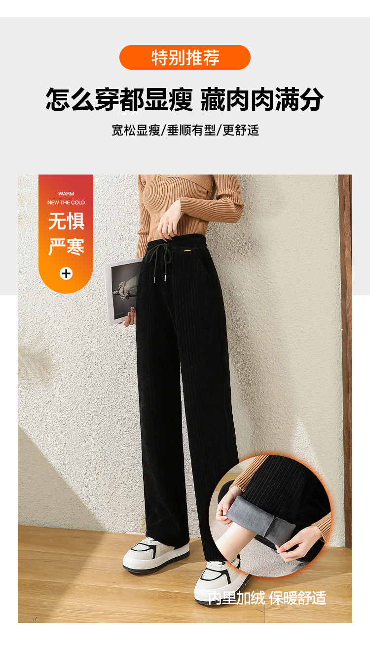 斯尔丽集团旗下瑟俪【加厚灯芯绒雪尼尔】御寒加绒裤松紧腰长裤