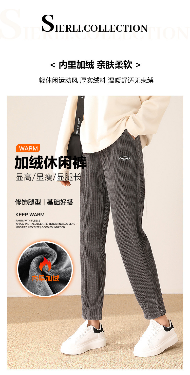 斯尔丽集团旗下瑟俪【加绒雪尼尔】冬保暖松紧图标装饰直筒休闲裤