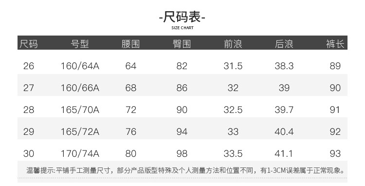 热卖爆款韩版时尚休闲百搭舒适亲肤双排扣修身显高显瘦女式牛仔裤