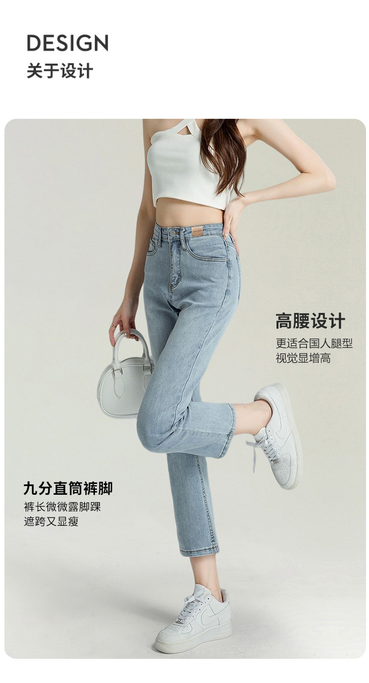 【春季主推】2023新款牛仔裤女高腰显瘦弹力九分直筒裤子女