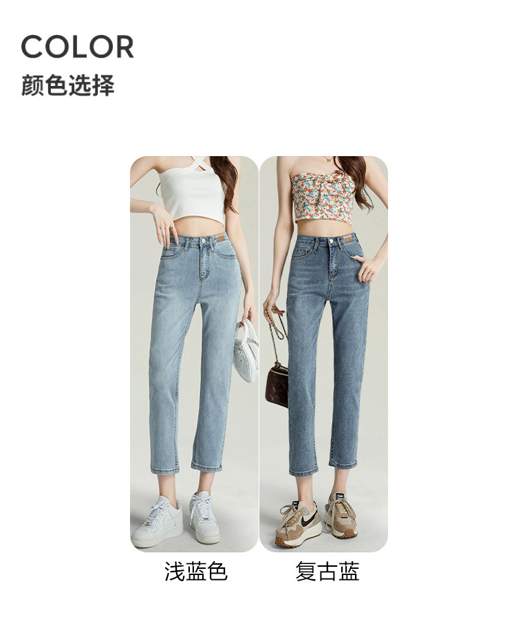 【春季主推】2023新款牛仔裤女高腰显瘦弹力九分直筒裤子女