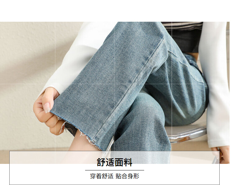 【高腰显瘦显高毛边直筒裤】春夏新款时尚百搭水洗九分裤牛仔裤女