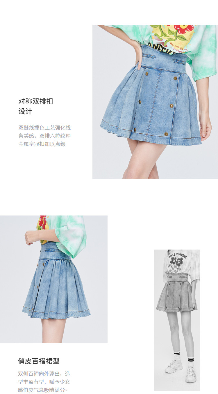 卓雅周末学院风高腰对称双排扣牛仔百褶半身裙