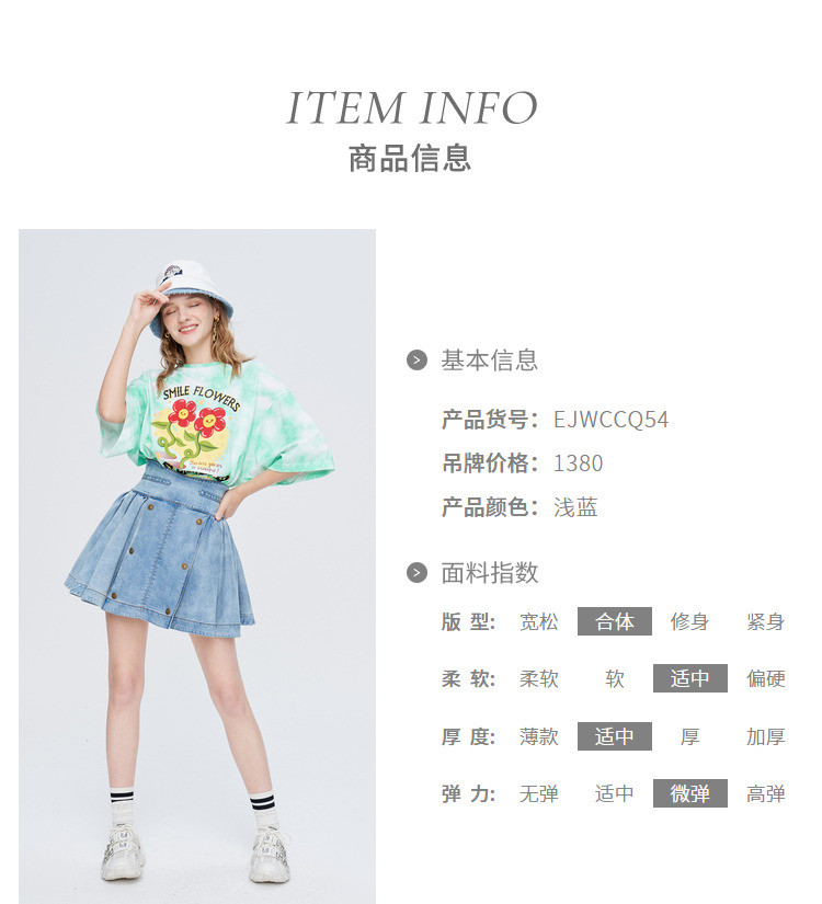 卓雅周末学院风高腰对称双排扣牛仔百褶半身裙