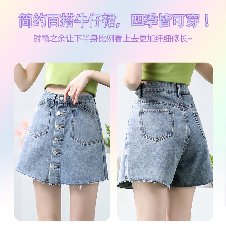 【小心机设计A字裙裤】韩系甜酷小众毛边高腰短裤女夏季新