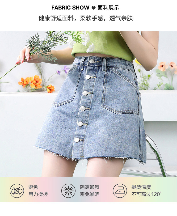 【小心机设计A字裙裤】韩系甜酷小众毛边高腰短裤女夏季新
