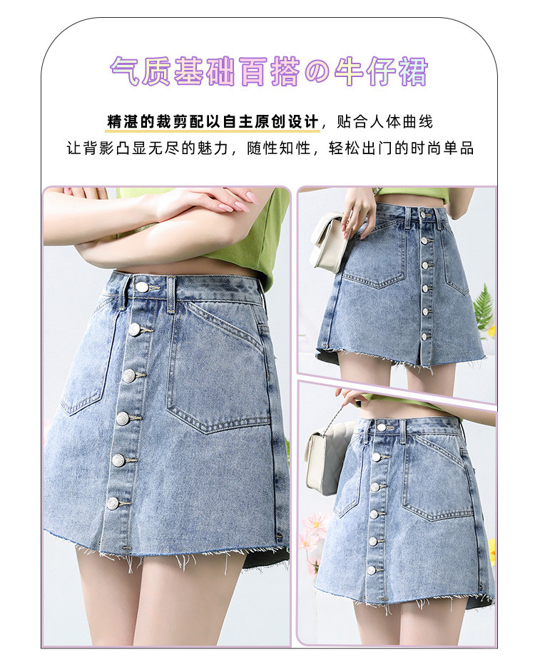 【小心机设计A字裙裤】韩系甜酷小众毛边高腰短裤女夏季新