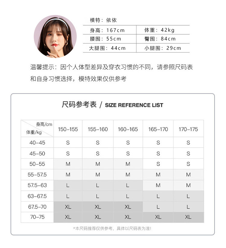 【小心机设计A字裙裤】韩系甜酷小众毛边高腰短裤女夏季新