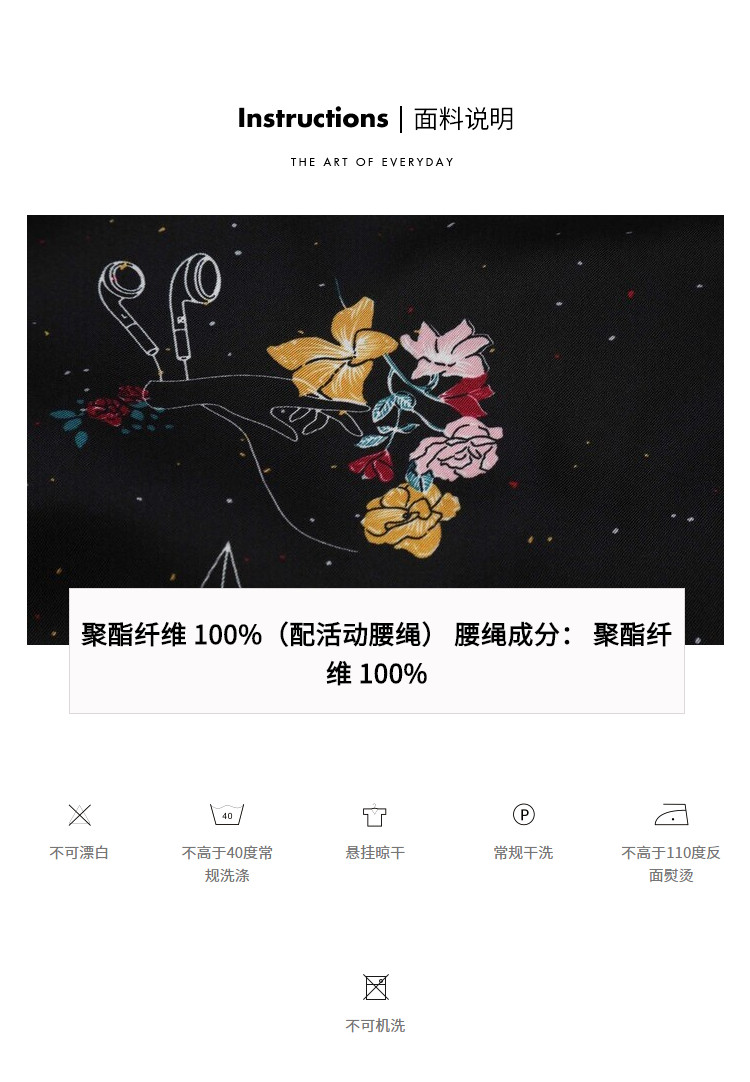 玛丝菲尔素浪漫小碎花收腰连衣裙