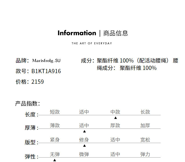 玛丝菲尔素浪漫小碎花收腰连衣裙