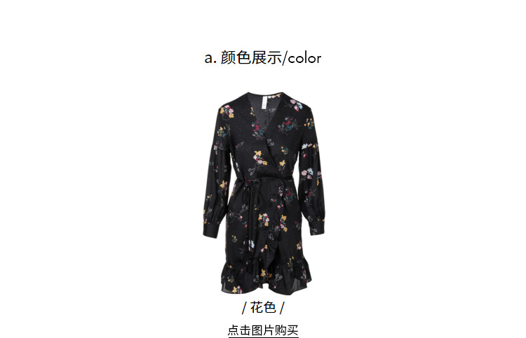 玛丝菲尔素浪漫小碎花收腰连衣裙
