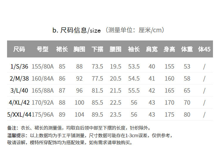 玛丝菲尔素浪漫小碎花收腰连衣裙