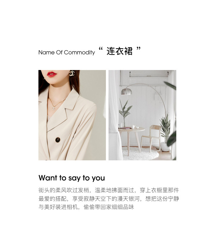 春夏款简约时尚设计感压褶收腰显瘦高级西装风衣式连衣裙
