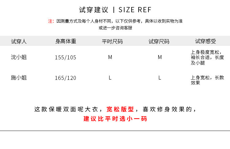 【纯羊毛】春秋款翻领长袖中长双面呢女式大衣