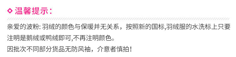 【精选好物】简洁可脱帽印花内里潮酷中长款保暖女式羽绒服