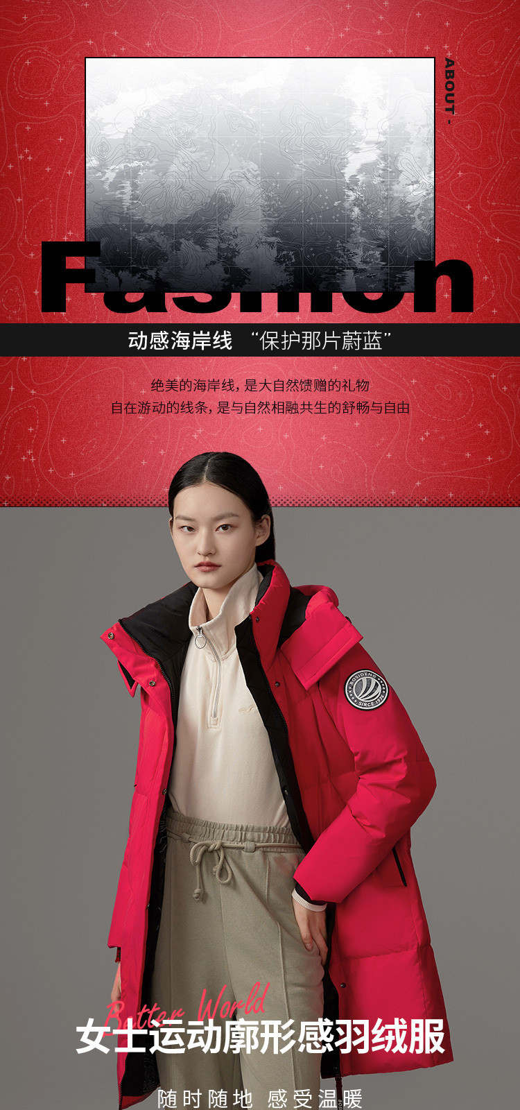 【精选好物】简洁可脱帽印花内里潮酷中长款保暖女式羽绒服