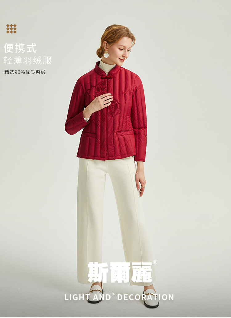 直筒90绒轻薄女士内胆圆领短款休闲外套