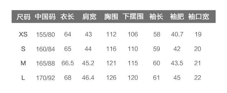 羽绒服秋冬时尚休闲保暖舒适小清新外套上衣女