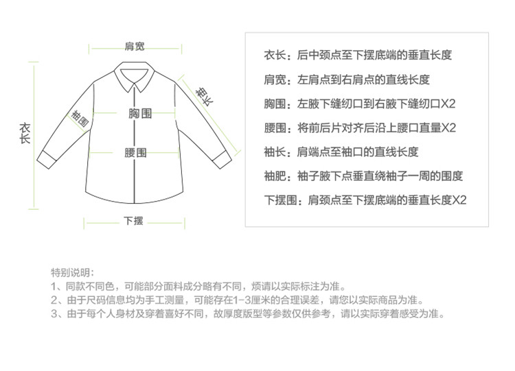 羽绒服秋冬时尚休闲保暖舒适小清新外套上衣女