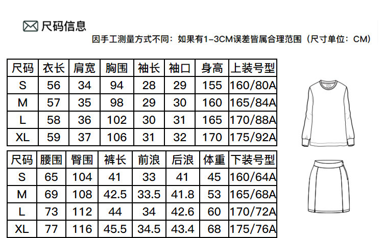 【气质甜美衬衫短裤套装】夏季复古方领刺绣衬衣西裤两件