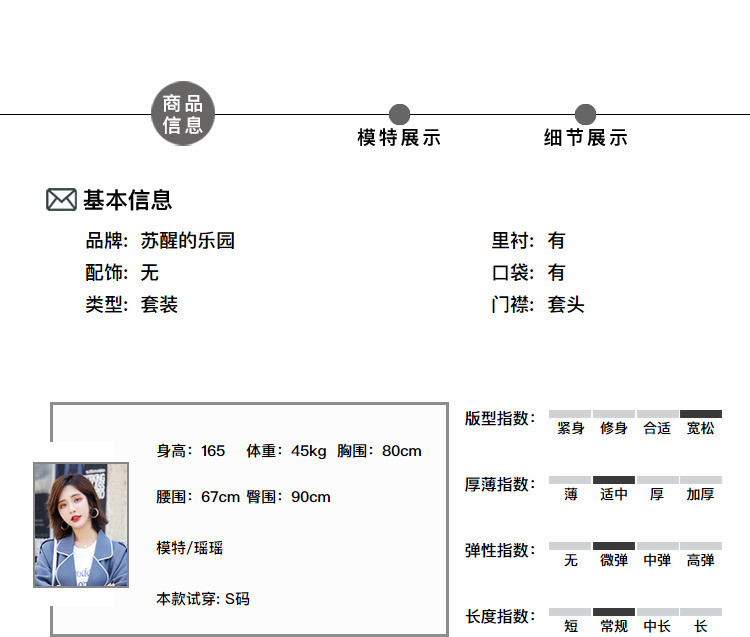 【气质甜美衬衫短裤套装】夏季复古方领刺绣衬衣西裤两件