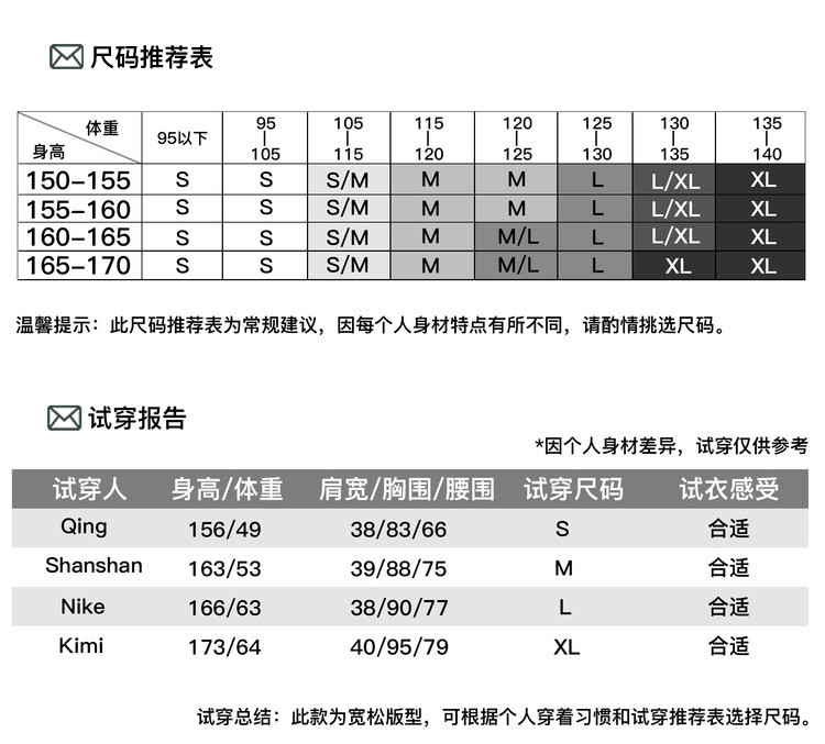 【气质甜美衬衫短裤套装】夏季复古方领刺绣衬衣西裤两件