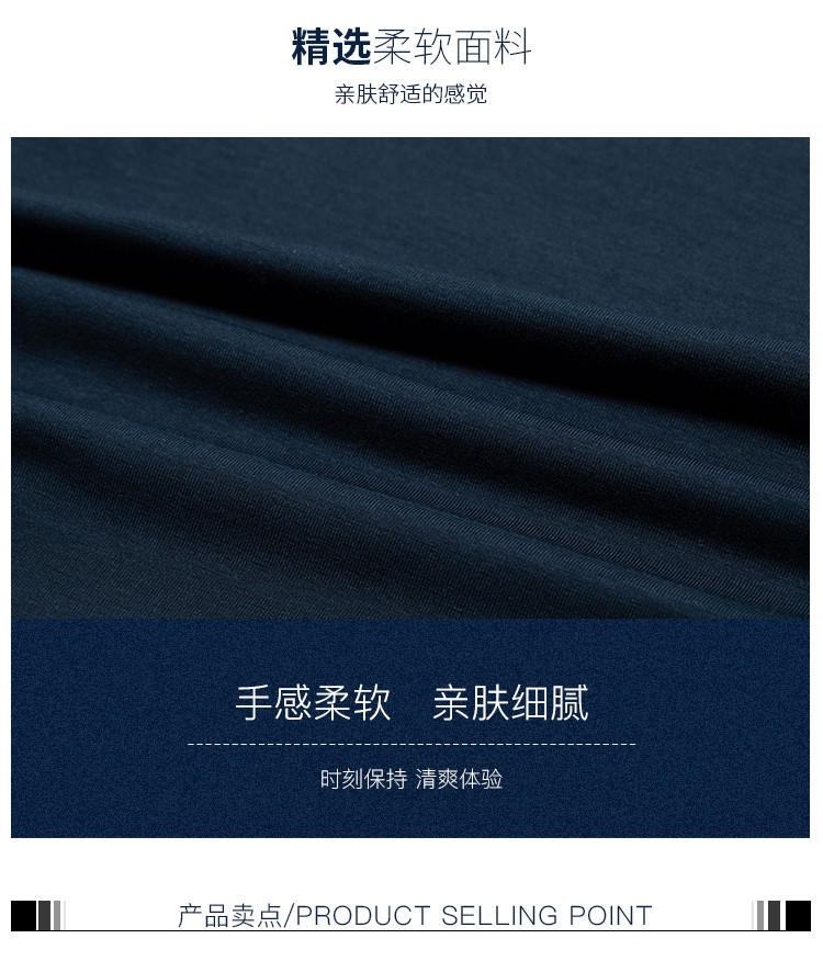 Nautica Underwear春季男士简约时尚短袖家居内衣