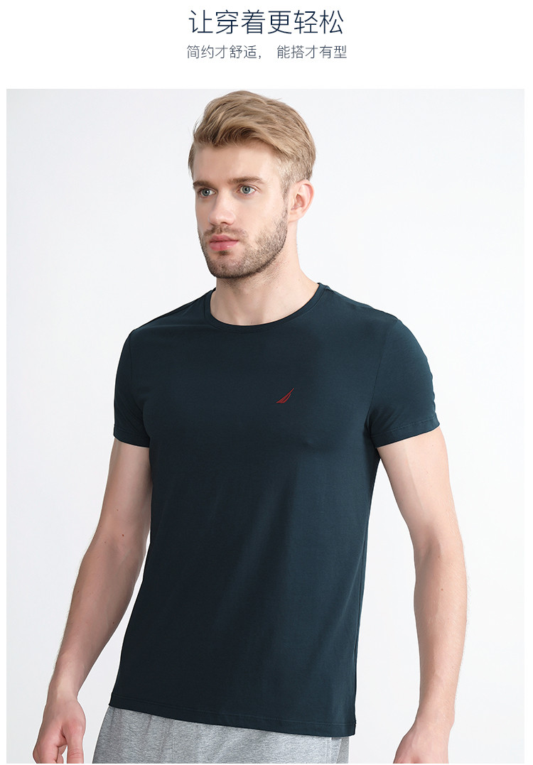 Nautica Underwear春季男士简约时尚短袖家居内衣