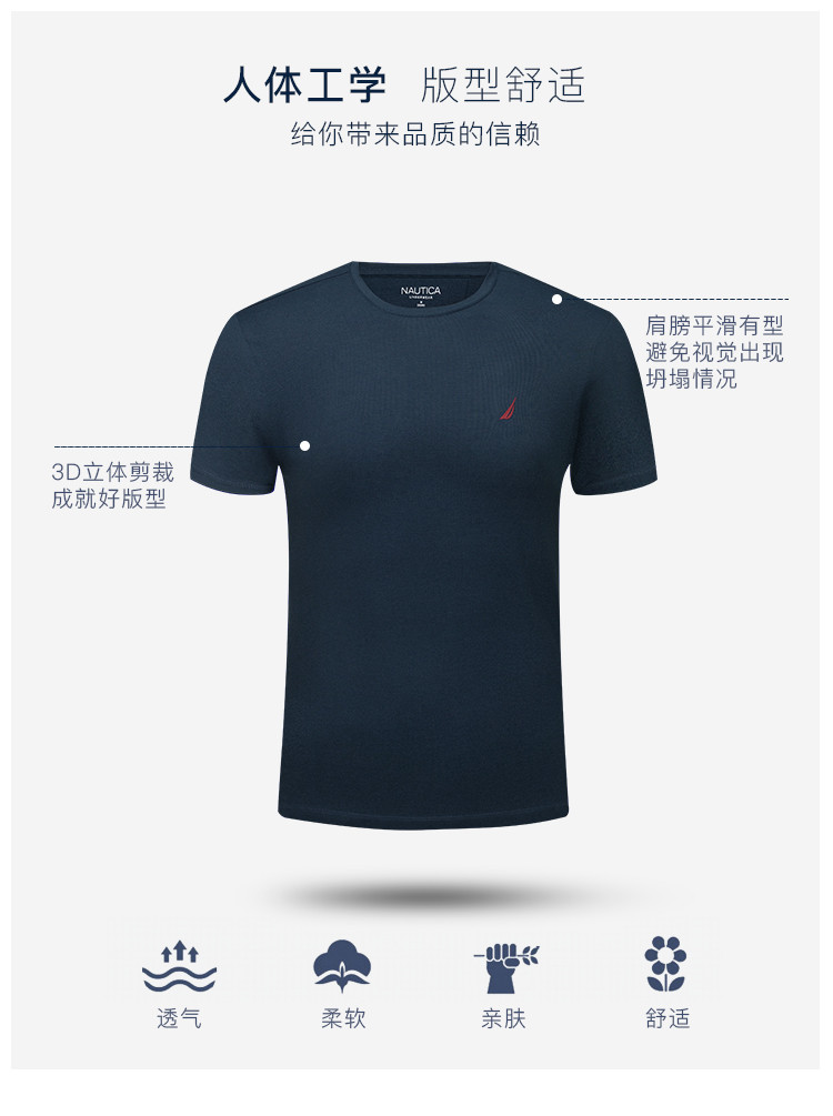 Nautica Underwear春季男士简约时尚短袖家居内衣