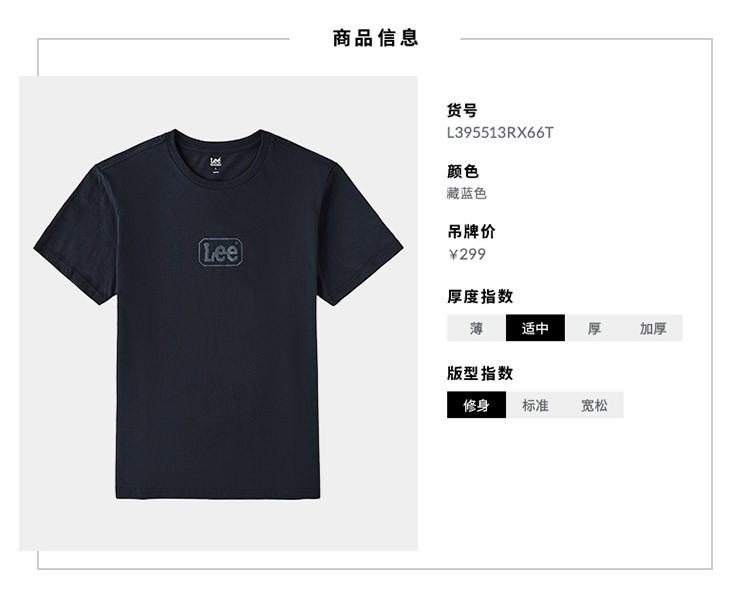 舒适百搭潮流logo圆领短袖男式t恤