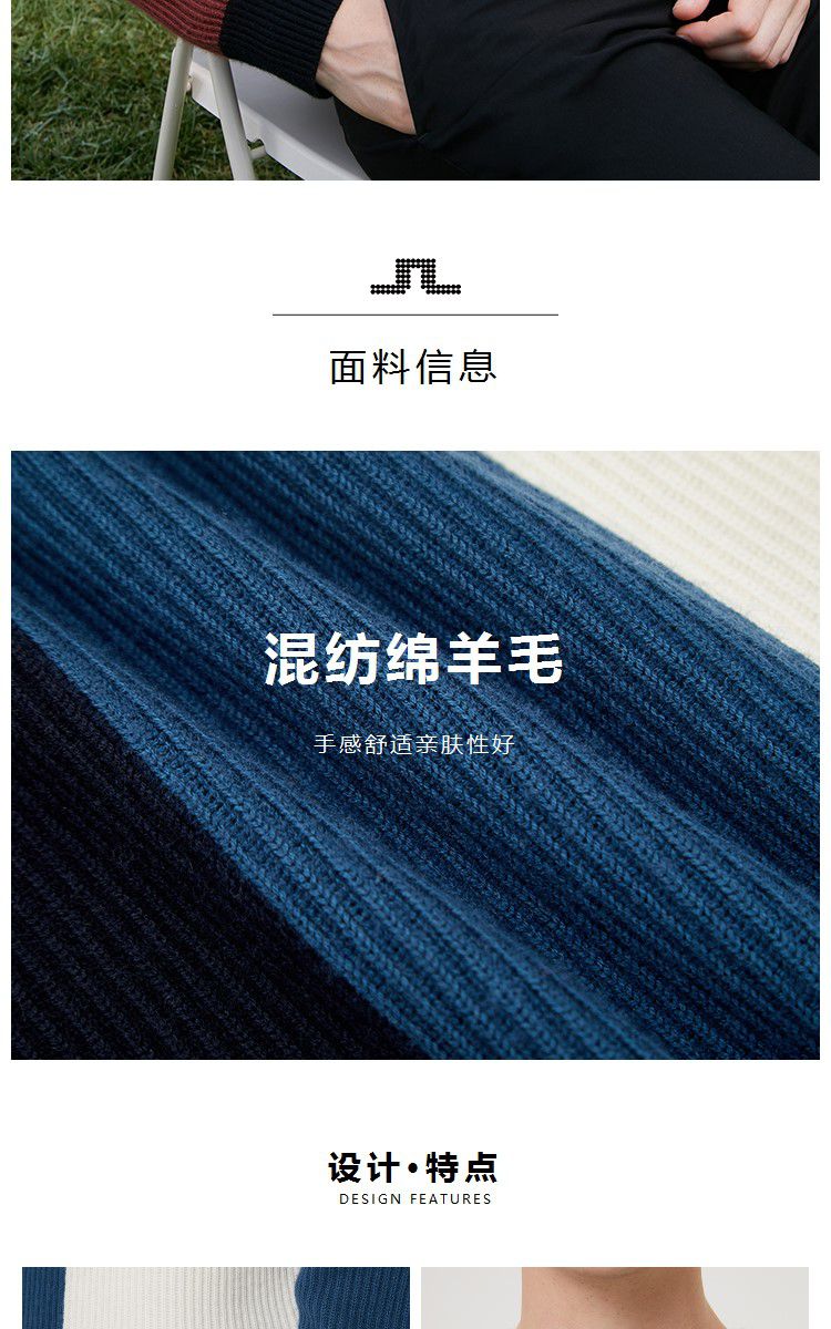 【保暖羊毛】早春潮流宽松肌理感拼接毛衣针织衫男