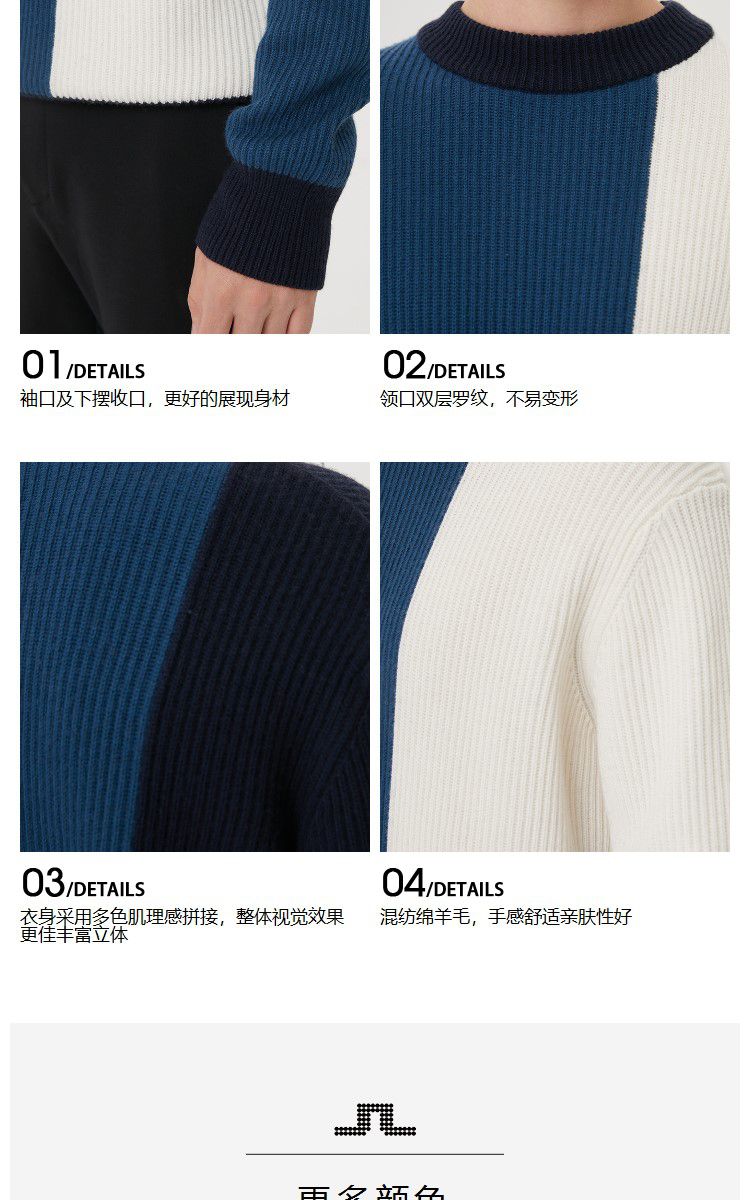 【保暖羊毛】早春潮流宽松肌理感拼接毛衣针织衫男