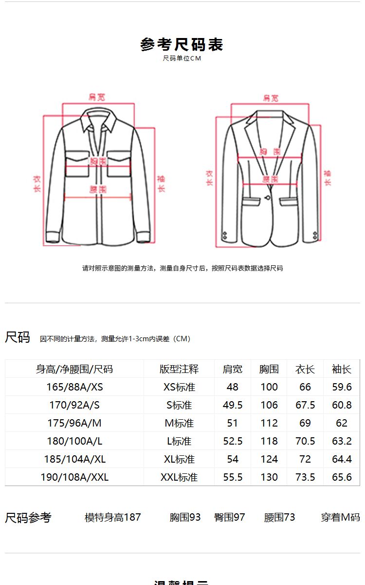 【保暖羊毛】早春潮流宽松肌理感拼接毛衣针织衫男