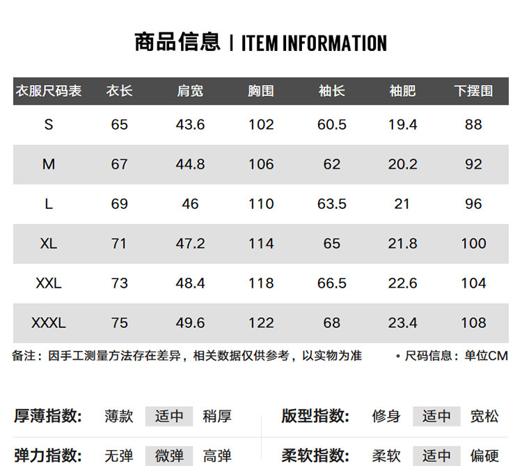 秋季新款经典基础版型男士针织开衫刺绣设计休闲时尚针织夹克男