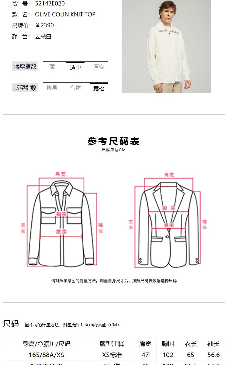 【保暖羊毛】休闲时尚翻领半拉链绵羊毛衫毛衣长袖男