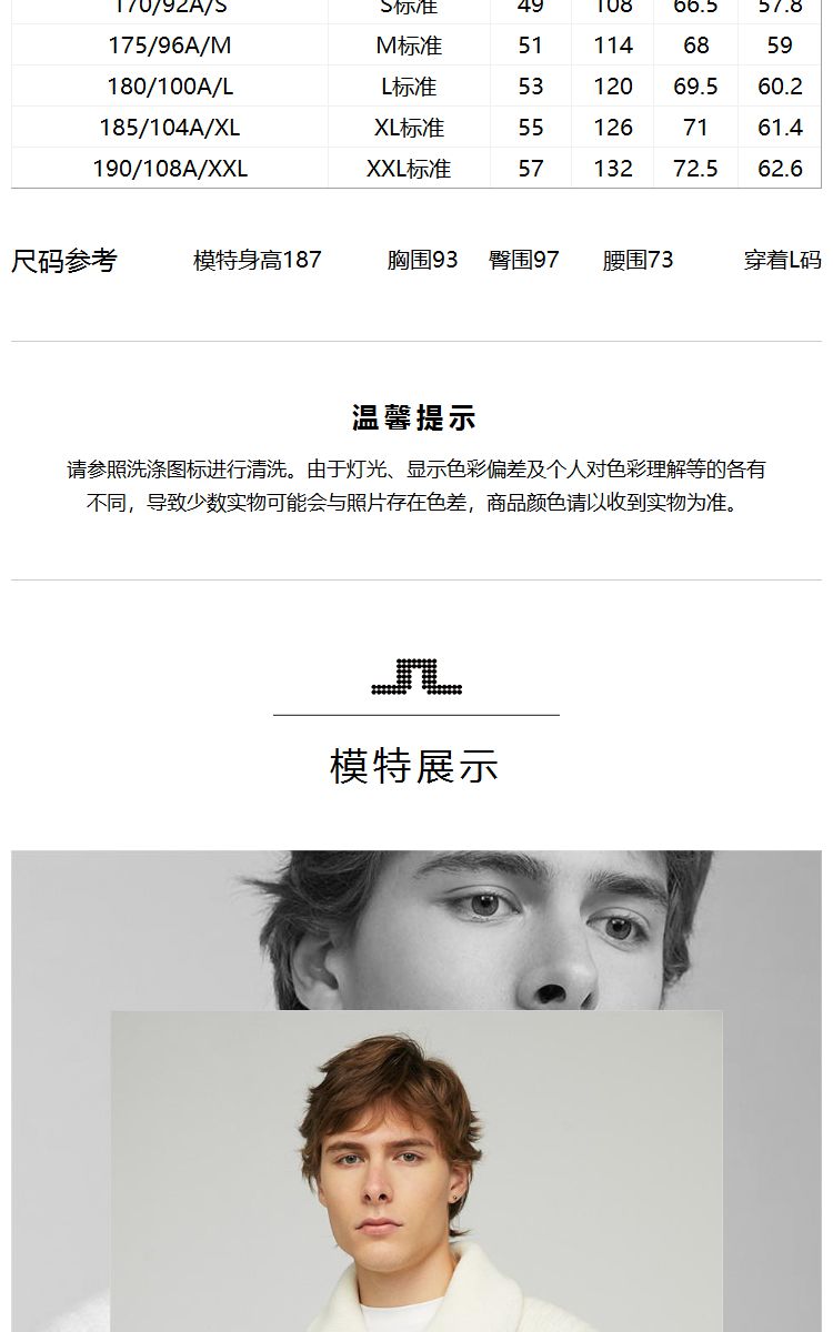 【保暖羊毛】休闲时尚翻领半拉链绵羊毛衫毛衣长袖男