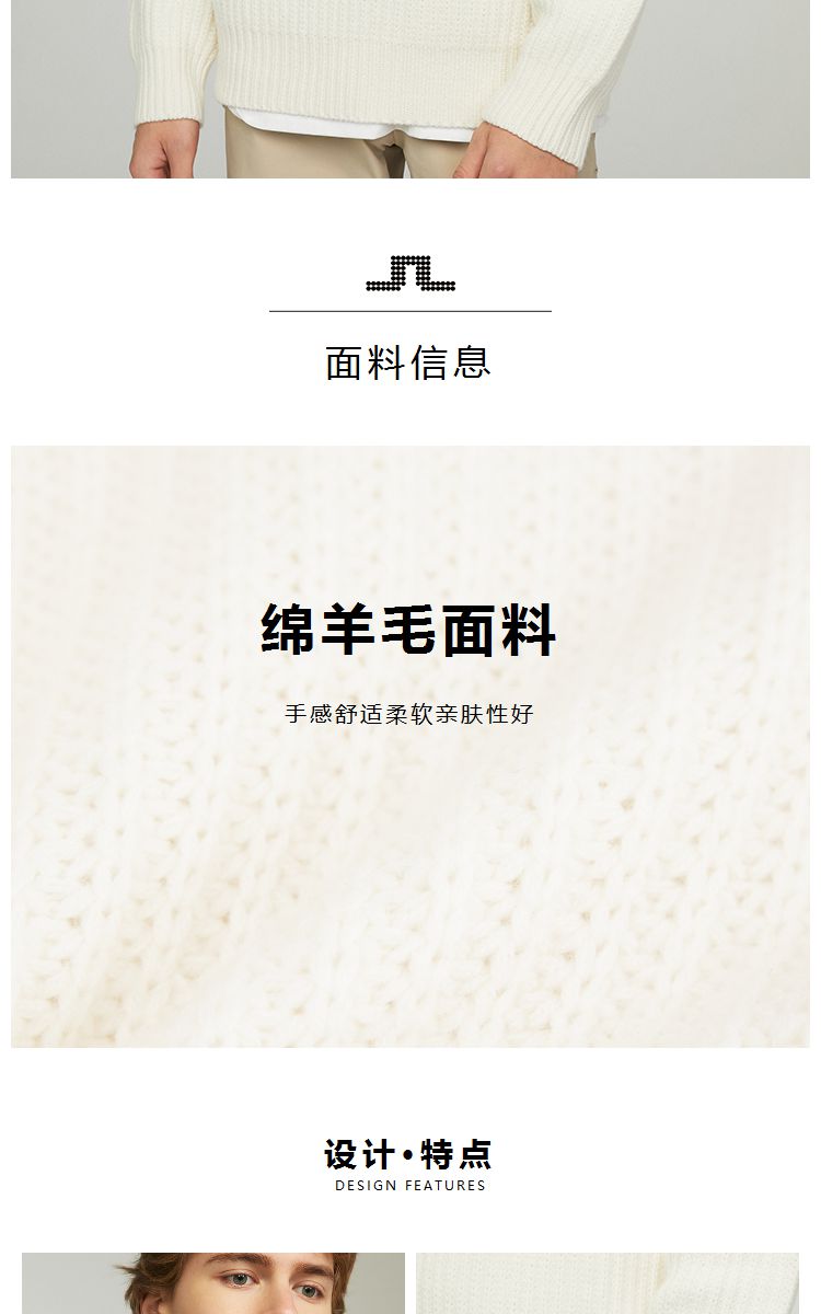 【保暖羊毛】休闲时尚翻领半拉链绵羊毛衫毛衣长袖男